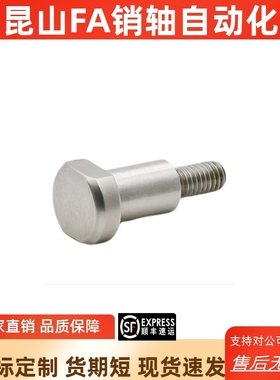 对边切支点螺丝CBDW4 5 6 8 10 12-1 2 3 4 5 6 8 10 12 13 15 20