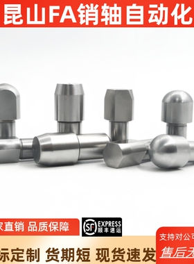 大头销球头菱型 圆型GJPQB/GJPQD2 3 4 5 6 8 10-3 4 5 6 8 10 12