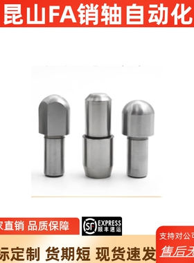 台阶定位销内螺纹球头圆形 菱形销YBU10/20-D6 D8 D10-P8 P10 P12