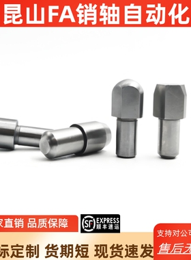 大头销球头菱型 圆型CJPQB/CJPQD2 3 4 5 6 8 10-3 4 5 6 8 10 12