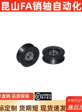 导向轮 单列轴承 双列轴承V型VMQB/VMQG20 30 40 50 60 100-3 5 6