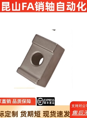 LLTG/LLTG4/LLTGS4/5 ICG/ICG71/ICG81-M4 M5直线导轨定位销