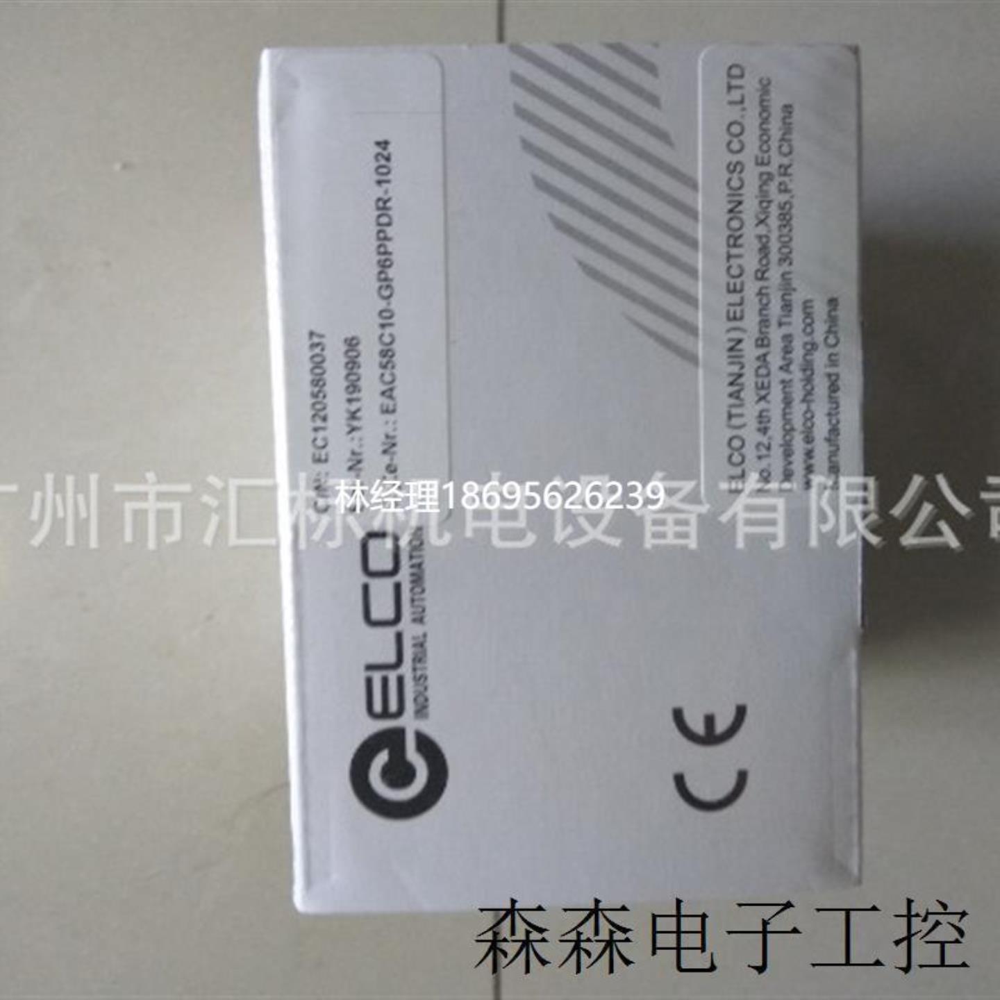 议价拍前咨询正品宜科ELCO编码器EAC58C10-GP6PPDR-1024议价