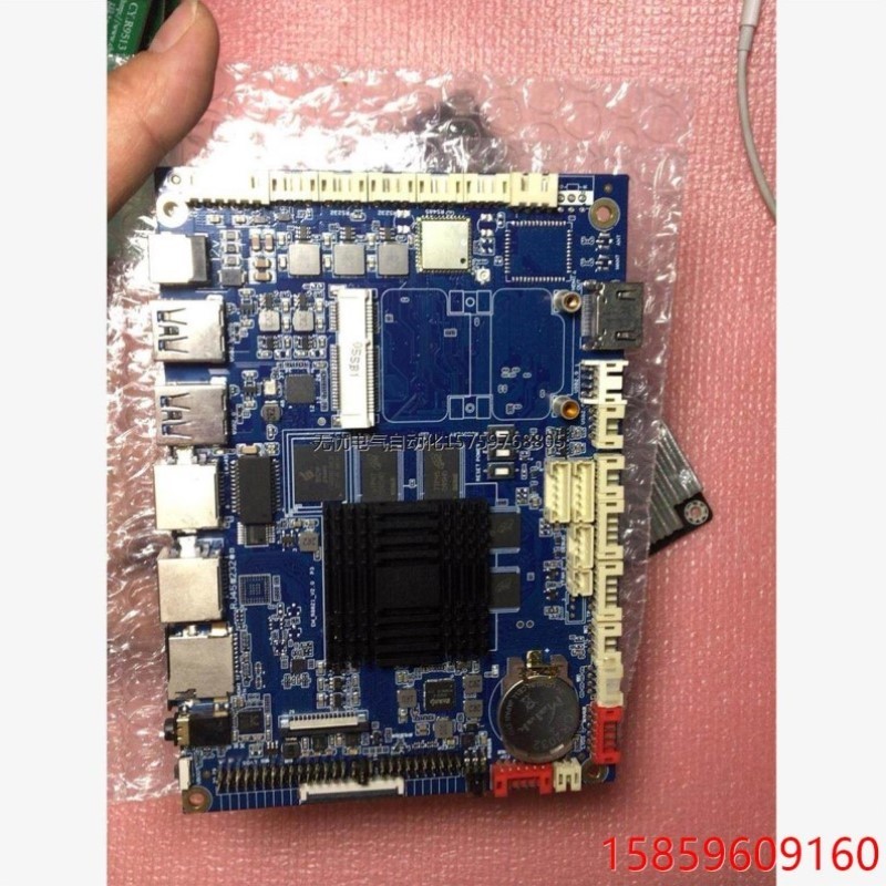议价EM_R8821_V2.0售货机主板 广告机主板 RK328直拍