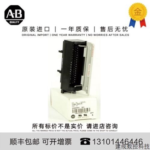 议价1756-TBCH 0.145 KG MX ControlLogix 36 Pin Screw Terminal