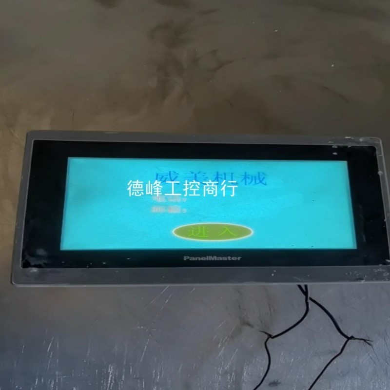 【德峰工控】Panelmaster触摸屏KA070-10T