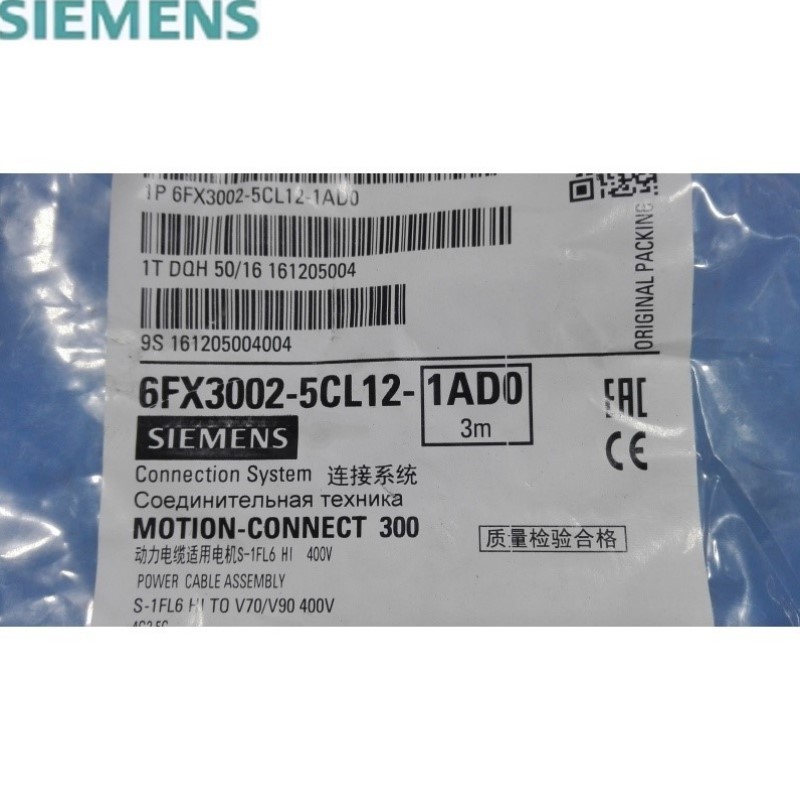 电源线 预制 Dmax=9.7mm 长度=3m 6FX3002-5CL12-1AD0/1ADO