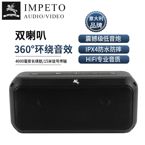 无线蓝牙音响双喇叭户外低音炮