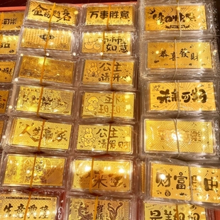 金钞红包足金999新婚生日快乐金条小克重纯金钞票生日新婚礼物