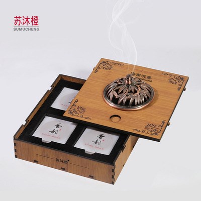 .家用香香薰熏T香盘香檀香海南室内沉香瑜伽卧室香薰办公喝茶lA
