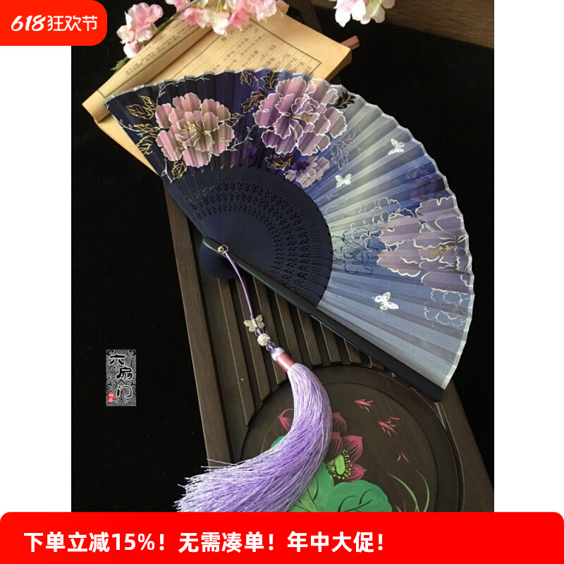 舞蹈女描金蝴蝶扇复古风扇扇风子礼品紫色中国真丝折扇牡丹扇子