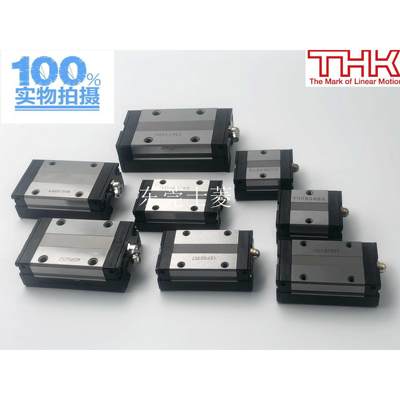 原装正品 THK正品 滑 S块SR125XW SSR0 HSR25 SHS30C 45C VL LC R