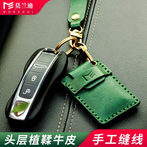 奔驰宝马大众奥迪别克通用钥匙扣