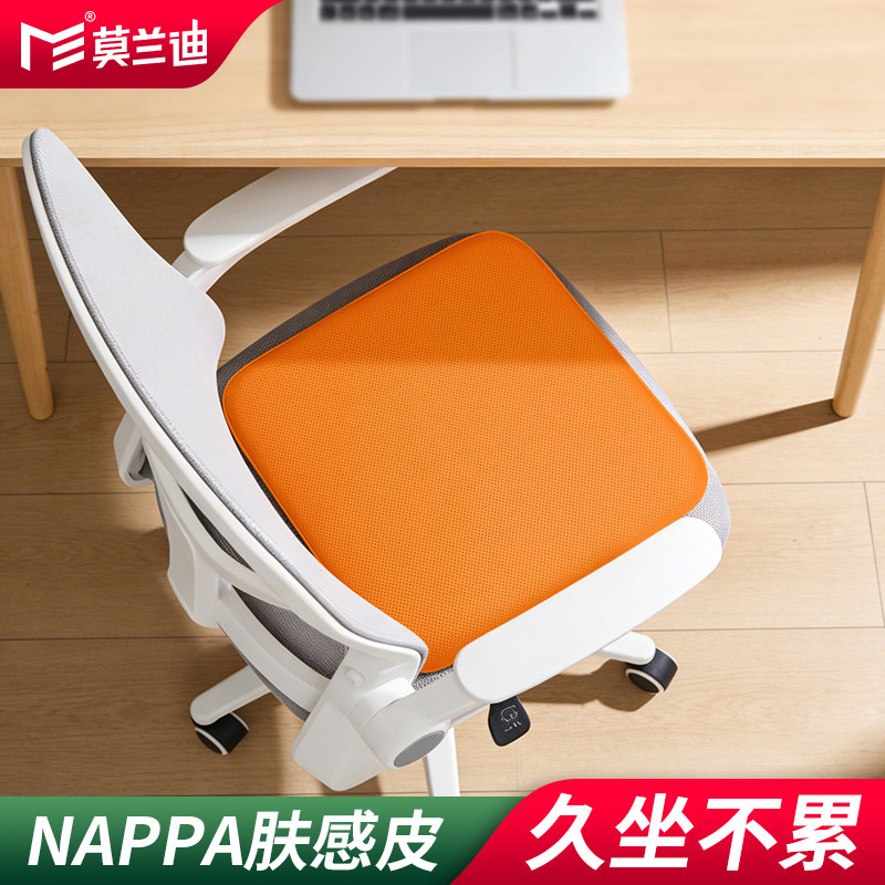 莫兰迪NAPPA皮办公椅坐垫沙发餐椅户外垫单片防滑四季通用高级感,居家布艺,椅垫,淘宝优惠券,粉丝福利购,淘宝优惠卷