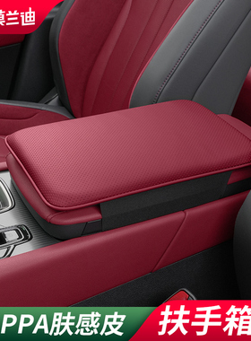 莫兰迪汽车扶手箱中央增高垫适用于雷克萨斯RX300 ES200 LS UX NX