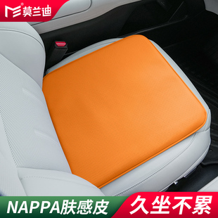 MONA 莫兰迪NAPPA皮汽车坐垫后排座垫适用于小鹏X9 M03