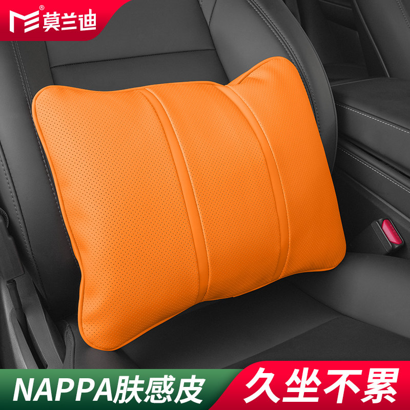 莫兰迪汽车头枕腰靠久坐不累