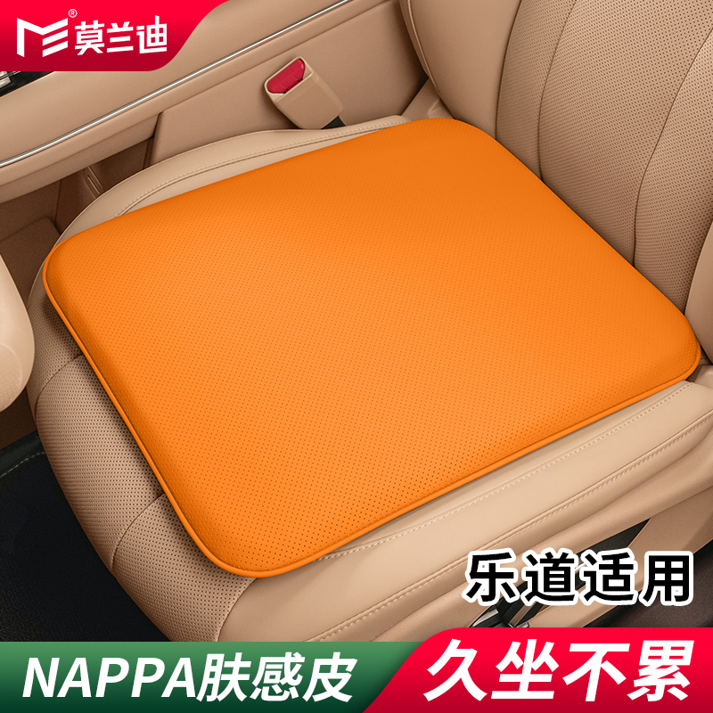 莫兰迪NAPPA皮汽车坐垫四季通用