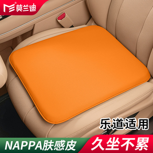 莫兰迪NAPPA皮汽车坐垫四季 L60 通用座垫主驾驶后排适用于乐道L90
