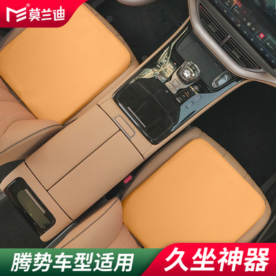 莫兰迪NAPPA皮汽车坐垫久坐不累