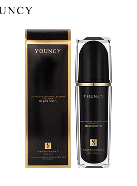 云锦熙YOUNCY黑金紧致抗皱亲宠眼霜