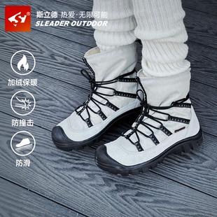 圆头防滑加厚保暖雪地靴短靴棉鞋 雪地靴新品 女士时尚 斯立德冬季