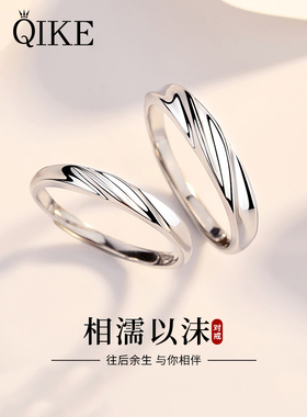 999纯银情侣对戒一对小众设计开口戒指女男生日情人节礼物送女友