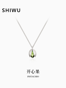 饰悟原创开心果纯银项链轻奢小众设计感银项链女生七夕送女友礼物