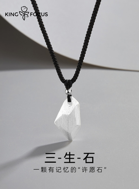 许愿石999纯银男项链男士男朋友男款银吊坠生日礼物送男生高级感