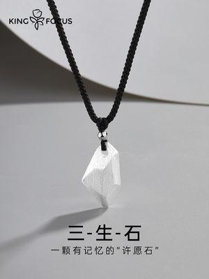 许愿石999纯银男项链男士男朋友男款银吊坠生日礼物送男生高级感