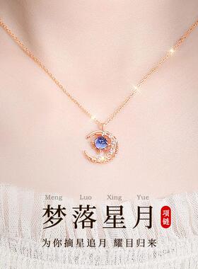 S999纯银梦落星月项链女款高级感轻奢小众三八妇女节礼物送女友