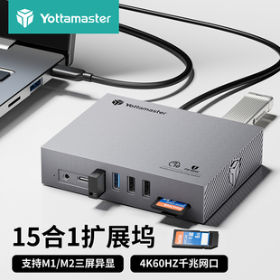 尤达大师全功能typec拓展坞带网口电脑usb多接口扩展器HUB集线器笔记本macbook连接转换器投屏4K分线器
