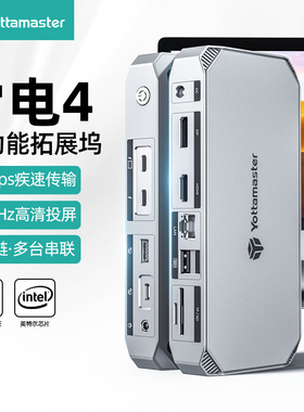 尤达大师雷电4拓展坞typec接口macbookpro转换器显卡扩展坞桌面控制器8K高清投屏hub集线器适用于苹果电脑mac