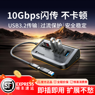 尤达大师拓展坞typec扩展器usb插头多口一分二转接头hub集线分线器网线多功能接口转换电脑适用于笔记本苹果