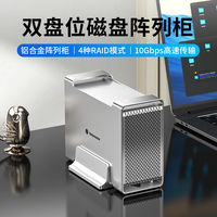 尤達(dá)大師10Gbps高速傳輸陣列柜