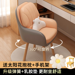 电脑椅子家用舒服久坐实木化妆椅宿舍大学生学习靠背椅办公书桌凳