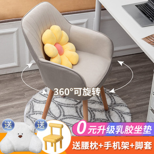 电脑椅子舒服久坐办公凳子家用靠背梳妆卧室宿舍大学生学习书桌椅