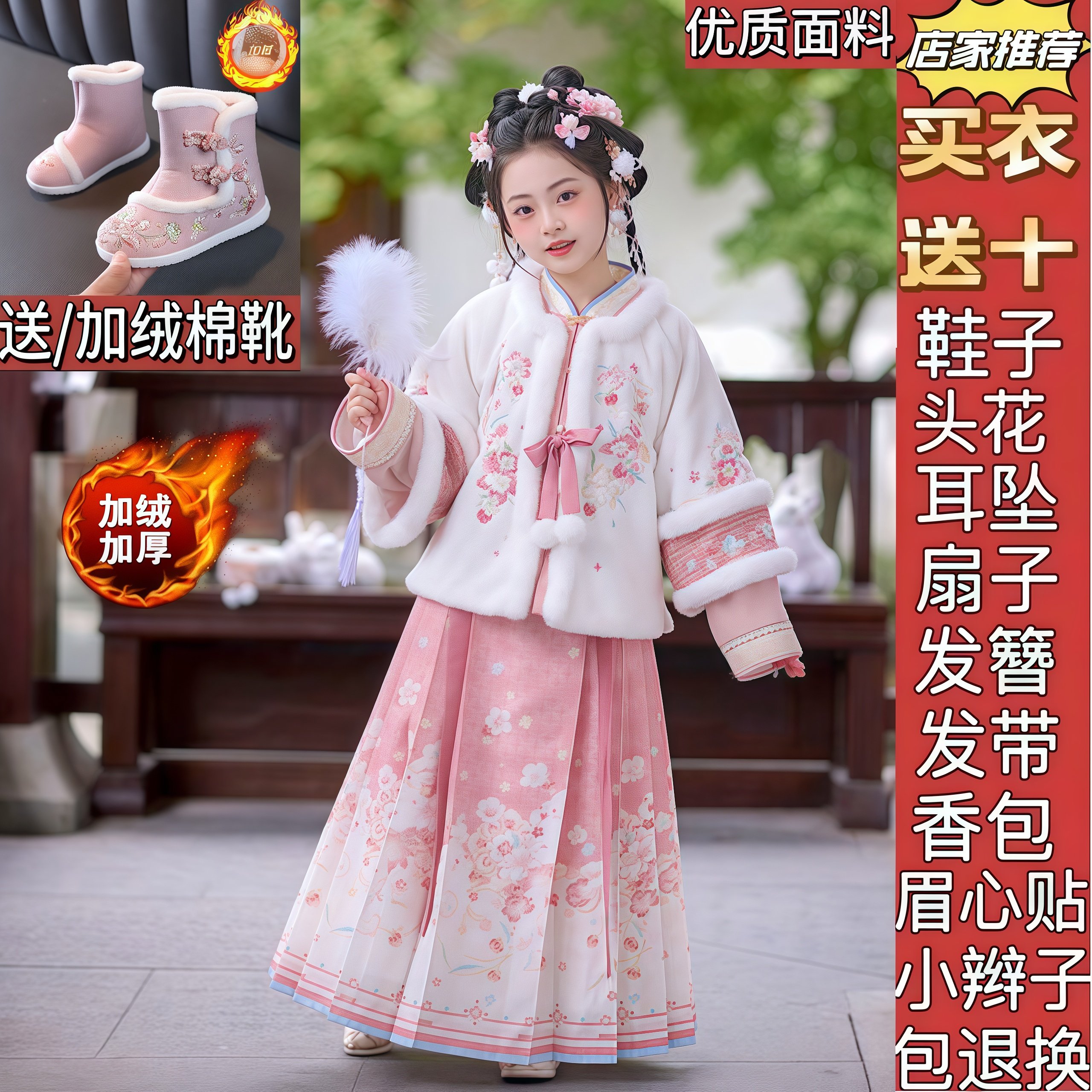 冬季汉服女童2025新款儿童国风超仙冬装日常可穿古风唐装加绒古装