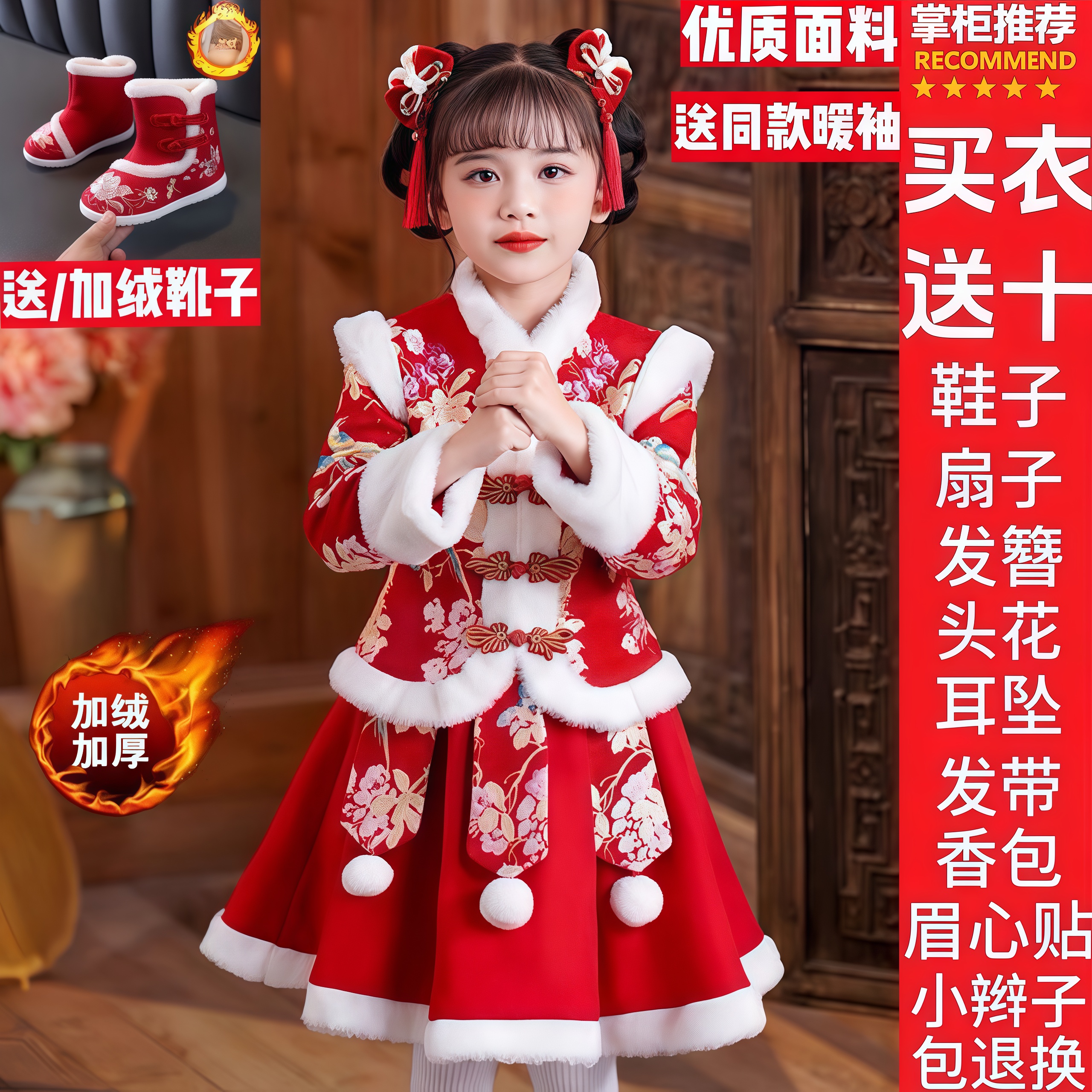 女童拜年中国冬季新款加厚新年元旦女孩冬装冬款儿童汉服加绒唐装