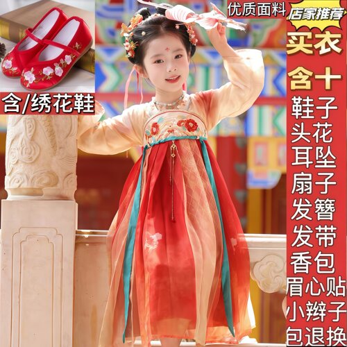 汉服女童春秋2026新款女孩中式国风唐装古风超仙儿童中秋连衣裙