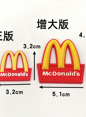 麦当劳M车尾贴创意标志金拱门适用于奔驰宝马特斯拉改装装饰车标