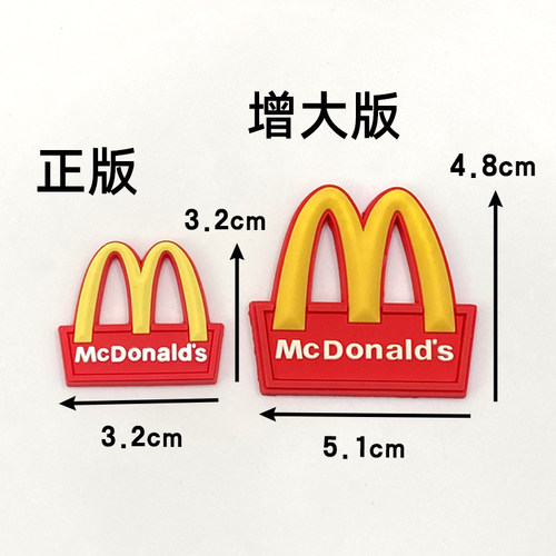 麦当劳车尾贴创意装饰车标