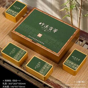 2025高档湖北竹溪贡芽包装盒空盒一斤装春茶毛尖茶叶礼盒装茶盒子