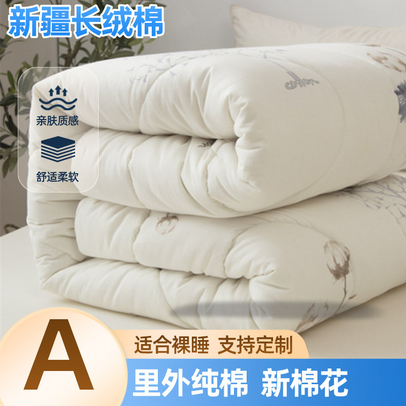 河北被芯棉被四季通用玖印棉