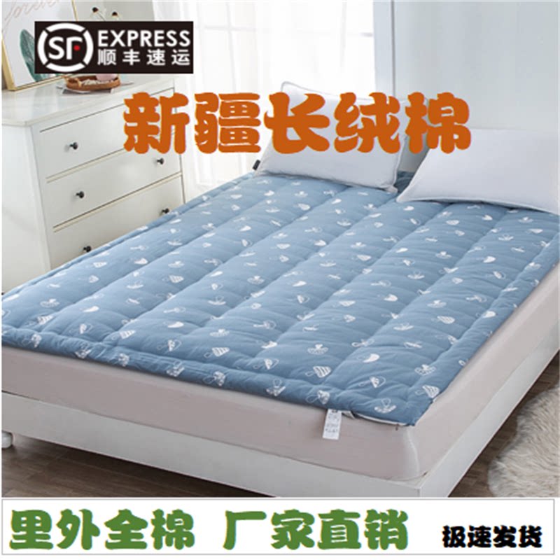 新疆棉花床褥子100%长绒棉1.8床软垫炕被褥榻榻米宿舍1.5加厚
