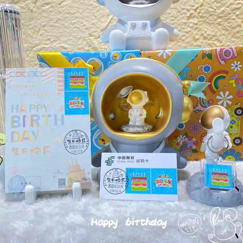 古城民信局生日快乐邮票戳卡纪念章非邮戳专属礼物出生生日纪念 - 封面