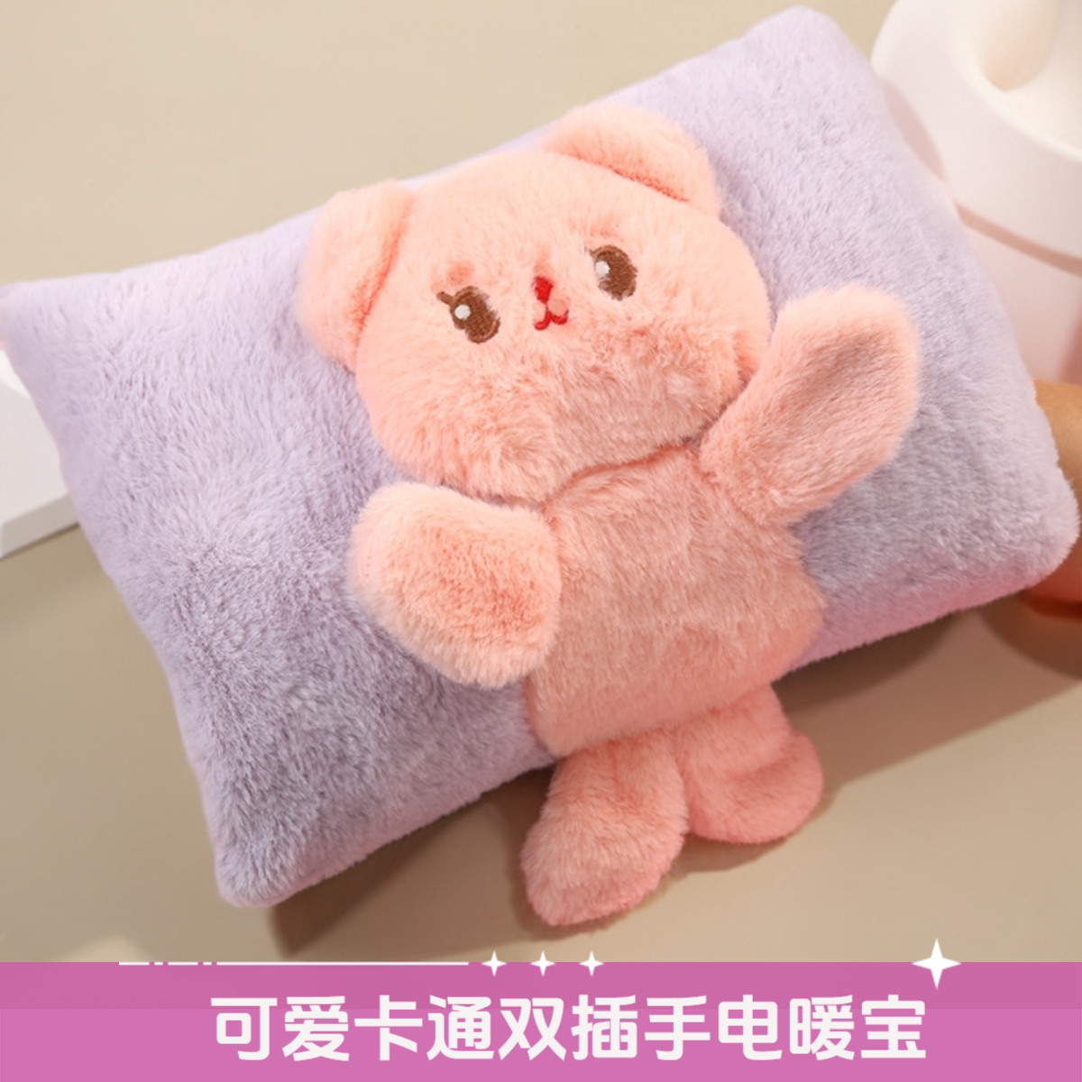 暖宝宝热敷肚子已注水电暖手宝