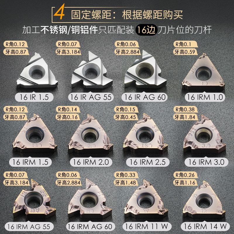 数控刀片不锈钢用铝用内螺纹车刀片16IRAG55/14W螺纹刀粒牙刀刀具,童装/婴儿装/亲子装,儿童装饰手表,淘宝优惠券,粉丝福利购,淘宝优惠卷