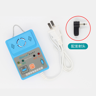 西法电子 空调来电自启动器 断电记忆 自动开机 通用型 SV-604A-1