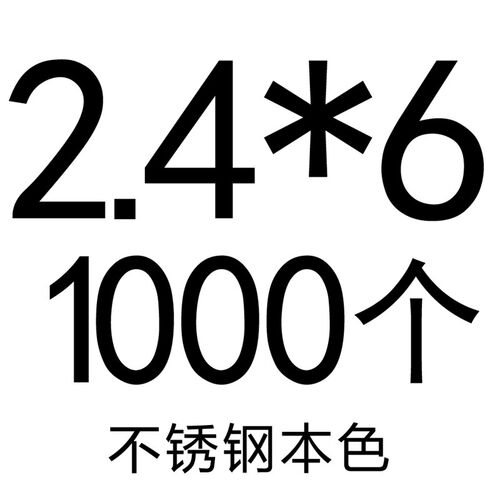 304不锈钢抽芯铆钉拉铆钉拉丁卯钉装潢柳钉2.4 3/3.2/4/4.8/6.4